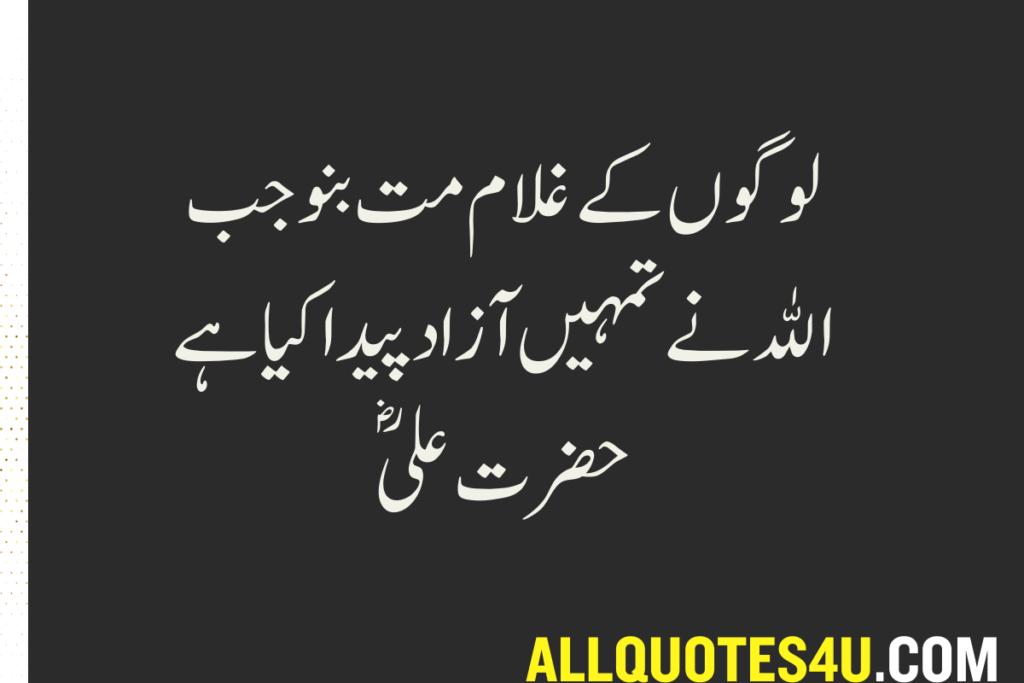 heart touching quotes